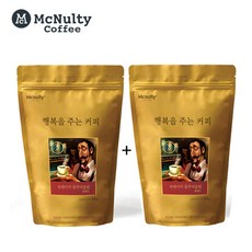 맥널티그라인더