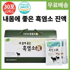 옻가네 흑염소 진액 액기스 흑염소 즙 중탕 중탕즙 김오곤 이경제 김소형 농협 명품 자연에서자란 흙염소 출산후 수술후 식약처 인증 인정 해썹 선물 세트 추천 80ml, 1박스, 2L