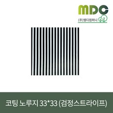 노루지제작