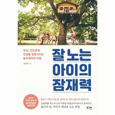 부모나관계의비밀