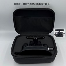 땡겨뽕