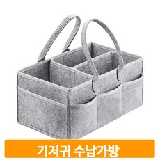 기저귀가방칸막이