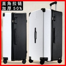 이민가방50인치