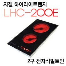 2구빌트인전기레인지