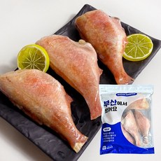 부산rmk매장