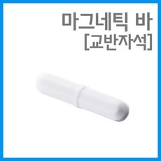 마그네틱바
