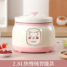 자동 끓임 전기 조리기 가정용 슬로우 쿠커 건강 요리 전기 냄비 수프 죽 전기 스튜 냄비 1.8L 2.8L 3.8L, 02 02 영국, 05 05 2.8L pink B
