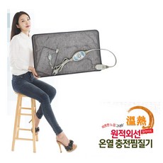 일라이트온열기