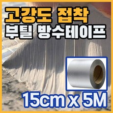 최신건축방수핸드북