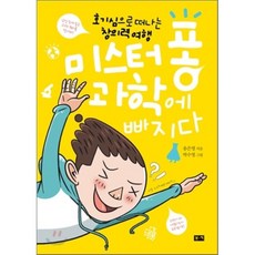 miq창의력테스트400