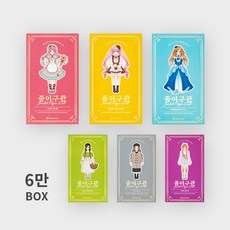 종이구관 랜덤박스 6만 RG03 종이구관 종이인형, 단품