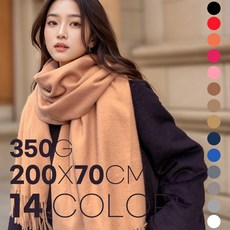 에츠 겨울목도리 크리스마스선물 캐시미어 라이크 숄 머플러 350g