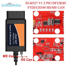 자동차 진단 스캐너 ELM327 V1.5 PIC18F25K80 HS/MS 수 ELM 327 V1.5 OBD2 USB 스캐너, 02_FT232RL Style 2
