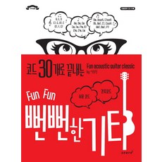 김정국기타