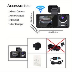 차량용 DVR 1080P 대시 캠 WIFI 비디오 녹음기 후방 카메라 블랙 박스 주차 모니터 자동차 액세서리 3 렌즈, X125-2CAM