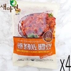 새마원 직화 볼케이노 버팔로봉 치킨봉, 4개, 1kg