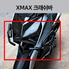 xmax카울 TOP01
