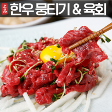 뭉티기 양념장