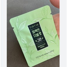 퍼펙트더블컷