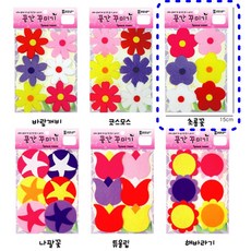 코스모스환경판