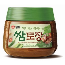 쌈토장