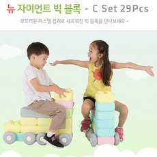 자이언트빅블럭
