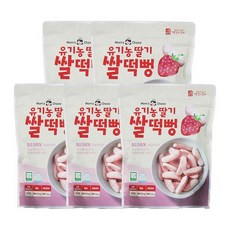 유기농딸기쌀떡뻥