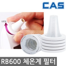 카스 체온계 필터 1박스 (필터 10개) 사용가능 모델 RB600, 10개
