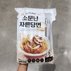 소문난 자른당면 100g x 10입