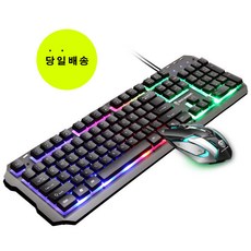 LED 백라이트 게이밍 게임용 기계식 키보드 마우스 마우스패드 세트