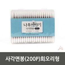 신생아코파기.