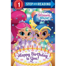 Happy Birthday to You! (Shimmer and Shine) Paperback, Random House Books for Young Readers