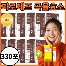 파로테프 카무트 브랜드밀 곡물효소, 11세트, 90g