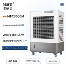 스탠딩냉난방기