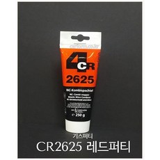 기스퍼티 레드퍼티용도 CR2625 카페인트 독일, 1개, 250g - 레드퍼티