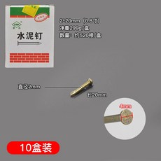 대못150