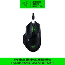 레이저바실리스크얼티메이트