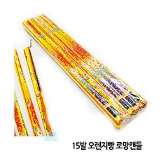 부산캔들체험