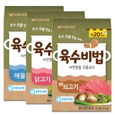 아이배냇육수