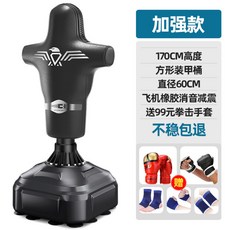 가정용 샌드백 스탠딩 복싱 킥 타이슨 오뚝이 권투 그라운드기술 격투기 체육관 저소음 킥력 다리운동 쌘드백, 1.7m 장갑 사각 배럴, 무단 가변 속도 리바운드, 저소음 / 작은 진동, 손 부상 없음 (모든지면에 적합)