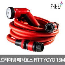 요요커넥터