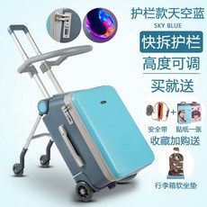 타는어린이캐리어