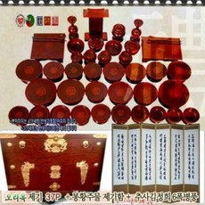 ITT036086 라임마트 [예드림-제기+제기함+병풍세트]국산통원목/남원전통공 KH201, 단일옵션