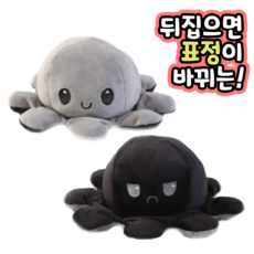 반이네 [3+1] 반전 표정 양면 문어인형 20cm 고양이 강아지 애착인형 KC인증 귀염뽀짝한 3세이상 사용, 회색-검정