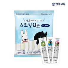 연세우유 스트링 치즈 210g 10개 개별포장 찢어먹는치즈 간식치즈