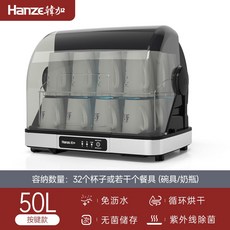 라베스토건조기