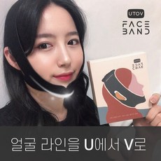 이니스프리리프팅밴드