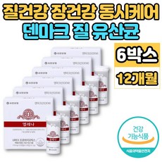 엘레나 덴마크 질 건강 유산균 유렉스 UREX 프로바이오틱스 프로바이오스틱 20대 30대 40대 50대 60대 여성 여자 질건강 장건강 유산균, 60정, 6개