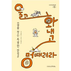 울려라유포니엄소설