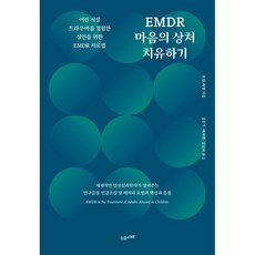 이천테르메덴할인권